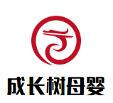 成長(zhǎng)樹(shù)母嬰生活館加盟