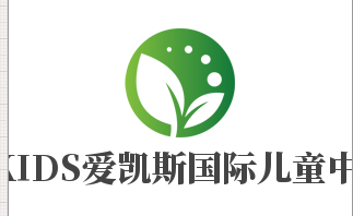 I-KIDS愛凱斯國際兒童中心加盟