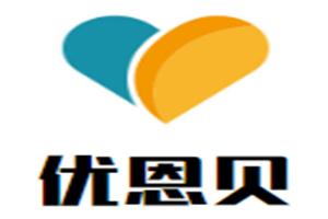 優(yōu)恩貝母嬰生活館加盟
