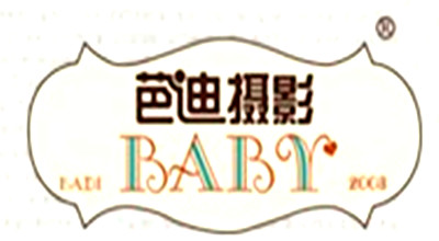 芭迪兒童攝影加盟