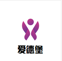 愛(ài)德堡母嬰生活館加盟