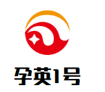 孕英1號母嬰生活館加盟