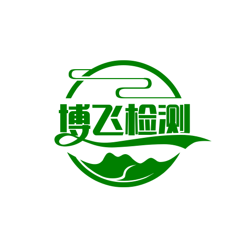 博飛檢測設備加盟