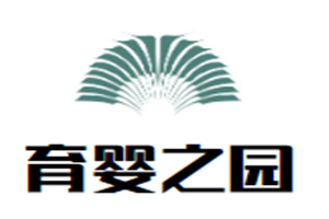 育嬰之園母嬰生活館加盟