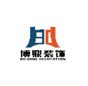 博鼎裝飾裝潢加盟