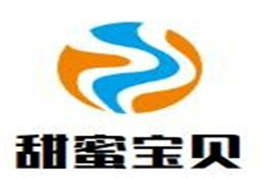 甜蜜寶貝母嬰店