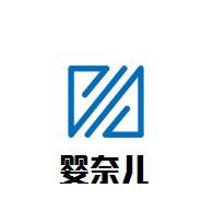 韓氏嬰奈兒母嬰生活館-