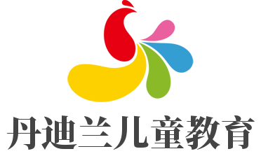 丹迪蘭兒童教育加盟