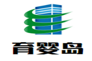 育嬰島母嬰生活館加盟