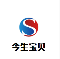 今生寶貝母嬰生活館加盟