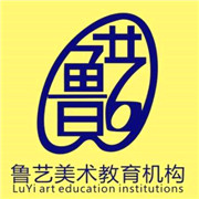 魯藝畫室加盟