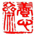 養心齋書畫院加盟