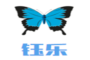 鈺樂母嬰生活館加盟