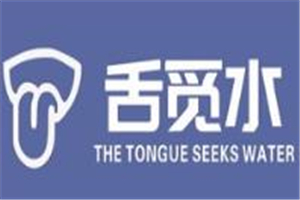 舌覓水奶茶