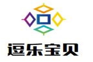 逗樂(lè)寶貝母嬰店