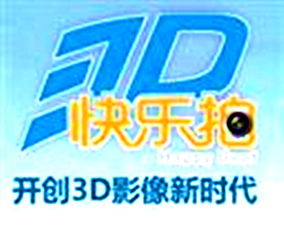 3D快樂拍加盟