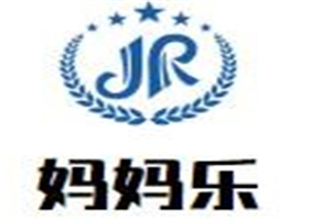 媽媽樂母嬰店