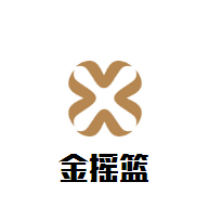 金搖籃母嬰屋加盟