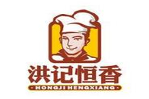 洪記恒香糕點