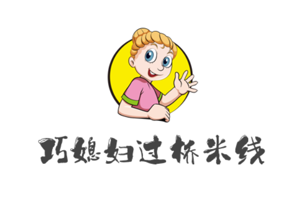 巧媳婦過橋米線加盟