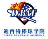 迪百特棒球學院加盟