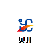 貝兒孕嬰生活館