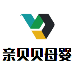 親貝貝母嬰生活館加盟
