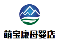 萌寶康母嬰店加盟