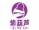 紫葫蘆手工陶藝