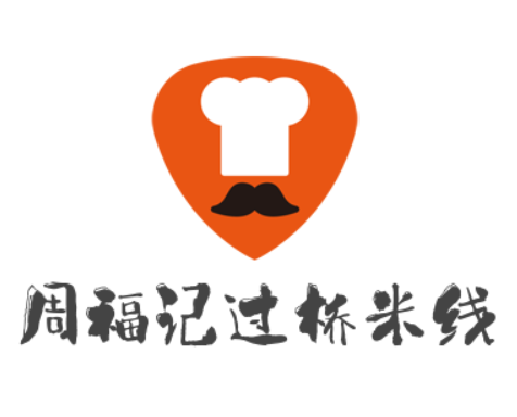 周福記過橋米線加盟