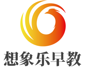 想象樂早教加盟