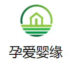 孕愛嬰緣母嬰生活館加盟