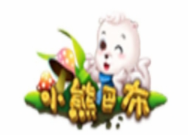 小熊巴布特色教育