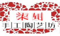 柒鑰手工陶藝坊