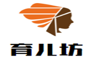 育兒坊母嬰生活館加盟