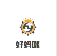好媽咪母嬰生活館加盟