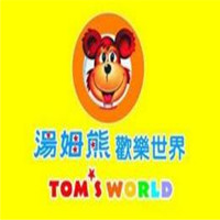 湯姆熊歡樂世界兒童樂園加盟