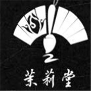 茉莉堂書畫培訓加盟