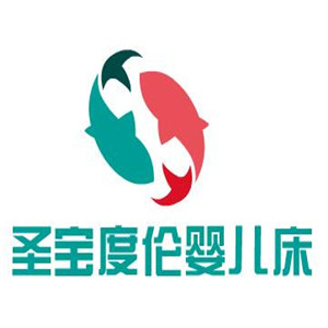 圣寶度倫嬰兒床加盟