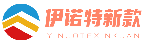 伊諾特新款兒童玩具加盟