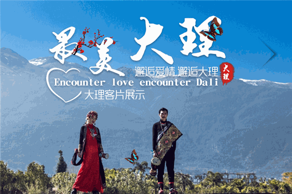 天長地久婚紗攝影加盟