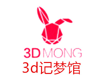 3d記夢館加盟