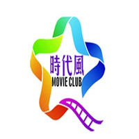 時代風電影加盟