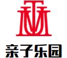 親子互動(dòng)樂(lè)園加盟