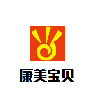 康美寶貝母嬰生活館加盟