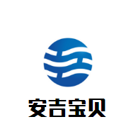 安吉寶貝嬰幼兒游泳館