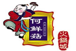 何鮮菇火鍋加盟