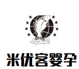 米優客嬰孕加盟