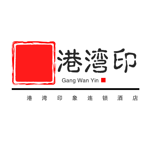 港灣印象連鎖酒店加盟
