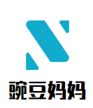 豌豆媽媽加盟